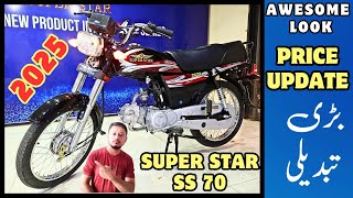 Super star SS 70cc 2025 model  awesome Look  parts quality  features  price update [upl. by Ferullo]