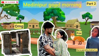 Good morning Medinipur ❤️ rakhi ko Leke gye the jamin dikhane or hmlog ne sasan or siyar v dekha [upl. by Winola]