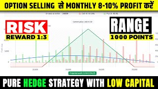 pure hedging option selling strategy  monthly option strategy  zero loss hedging strategy [upl. by Odab]