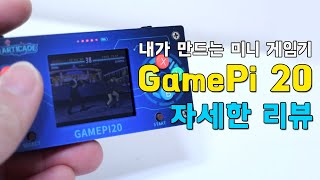 GamePi 20 게임기 리뷰 라즈베리파이 제로 W 게임 성능은 어느 정도 일까 [upl. by Eybbob]