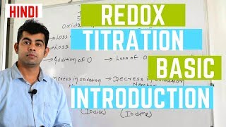 REDOX TITRATION I INTRODUCTION I HINDI [upl. by Conway532]