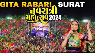 Gita Rabari live Navratri Garba Surat  Gita Rabari  Navratri 2024 [upl. by Hoffmann333]