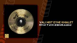 Shayan Eshraghi  Vali Nist Eyne Khialet  OFFICIAL TRACK [upl. by Cori184]