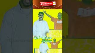 ഇതാണോ പാട്ട് 🙏  Dabzee song troll video [upl. by Ruffi]