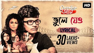 Bhule Jeo  Generation আমি  Full Audio Lyrical Sauraseni  Rwitobroto Amrita Arindom  SVF Music [upl. by Paris]