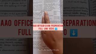 AAO exam preparation in tamil aao exam assistant agriculture officer  agriculture  Agri exam [upl. by Derriey983]