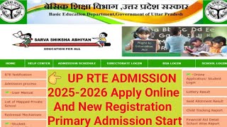 🔴UP RTE ADMISSION ONLINE 20252026  UP RTE ONLINE  How to Apply UP RTE online Form Step By Step [upl. by Mcgruter]