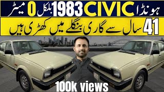 Honda Civic 1983 Brand New Car l 0 Metar Car Review l Nks Karachi Motors l 16 Nov 2024 l [upl. by Nosredna]