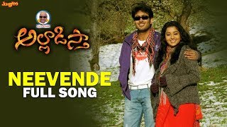 Neevende Full Audio Song  Alladista  Uday Kiran  Meera Jasmine  Deva [upl. by Jaella]