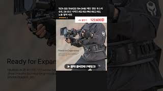 TILTA GSST04GSST04DHB2 헤드 양손 부스터 슈트 DJI 로닌 시리즈 RS2 RS3 PRO RSC2 RS3 노동 절약 사진 [upl. by Aseena]