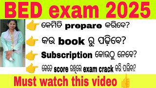 bed entrance exam preparation  How we prepare ourselves for BED entrance exam [upl. by Odella]