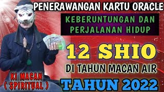 KEBERUNTUNGAN 12 SHIO DI TAHUN MACAN AIR 2022  PENERAWANGAN KI MACAN [upl. by Nitsew]