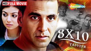 Akshay Kumar New Film  8 X 10 Tasveer  Nagesh Kukunoor Movie  Full Movie HD [upl. by Ihsoyim]