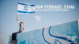 Am Yisrael Chai  Yom Haatzmaut 2024  Special in Uniform Band Powered By Jewish National FundUSA [upl. by Eikcir793]