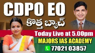 CDPO EO కొత్త బ్యాచ్ by Major Srinivas Sir [upl. by Iridis]