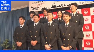 「2030年問題」対策 日本の航空会社、豪で自社養成パイロット訓練開始｜TBS NEWS DIG [upl. by Einavoj]