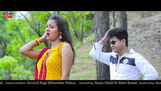 Gailyani Sunita गैल्याणी सुनीता  Vandana Uniyal amp Anand Pokhriyal  Latest Garhwali Song 201718 [upl. by Anatniuq]