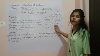 thomsons plum pudding model  structure of a atom part 5 class 9th chemistry [upl. by Hoffman]