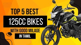 Top 5 Best 125cc Mileage Bikes in India 2024  Best FuelEfficient Bikes [upl. by Artenal]