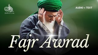 Shaykh Hisham Kabbani amp Imam Sahib Mahamadou Qiyam alLayl and Fajr Adab [upl. by Dajma289]