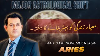 Aries Weekly Horoscope 4 November  11 November 2024 Aries Predictions in Urdu [upl. by Mittel]