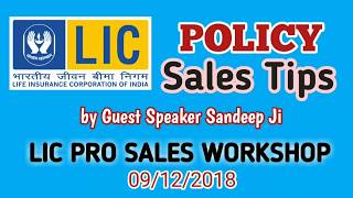 LIC POLICY SALES TIPS [upl. by Morganica]