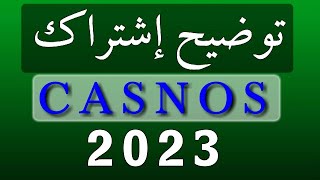 CASNOS 2023 2024 كـــاصنــوص [upl. by Charita]