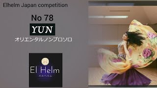 Elhelm Japanコンペティション الراقصه Yun オリエンタルノンプロソロ bellydance [upl. by Reifnnej]