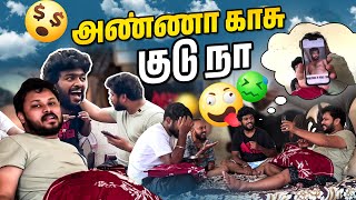 இனிமே வீட்டு பக்கம் வந்தீங்க அவ்ளோ தான்டா 😂💥 Sunday Funday🎉  Part 3  Vj Siddhu Vlogs [upl. by Chivers]