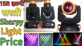 15r Moving Head Dj Sharpy इतनी सस्ती Whole Sale Price Me Jia 10r Or 7r [upl. by Hillell]