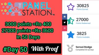 Panel station in Tamil payment proof redeem  Philips Earnings earn money online tamil [upl. by Alleuqcaj321]