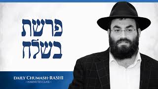 Daily Chumash amp Rashi Beshalach  Portion 2 [upl. by Enyallij]