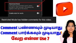 Restricted mode in youtube tamilHow to solve Restricted mode hidden comments issue YouTube setting [upl. by Nidla]