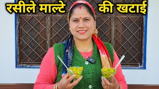 धूप में बैठकर खटाई का आनंद  Pahadi Lifestyle Vlog  Priyanka Yogi Tiwari [upl. by Alf40]