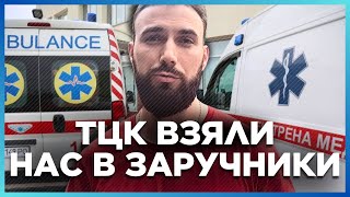 😡 Гучний СКАНДАЛ з ТЦК В Одесі викручували руки та ПОГРОЖУВАЛИ медикам швидкої допомоги [upl. by Daberath]