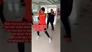 OM YOGA AEROBICS  LOSS WEIGHT 5KG TO 25KG  REMOVE BELLY FAT AT HOME  OM YOG GURU MANUBHAI DHOLA [upl. by Magnus]