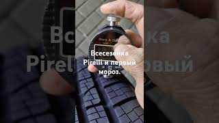 Pirelli Scorpion All Season Verde шина для кроссоверов с отличным сцеплением летом и в межсезонье [upl. by Marquet]