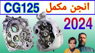 How To Rebuild Engine  How To Rebuild motorcycle Engine  How To Rebuild [upl. by Batty]