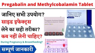 Pregabalin Sustained Release and Methylcobalamin Tablets Uses in Hindi [upl. by Maxwell]