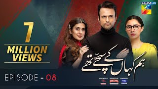 Hum Kahan Ke Sachay Thay  Episode 8  Eng Sub  Presented by Mezan Master Paints amp ITEL Mobile [upl. by Zacherie784]