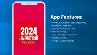 Prokerala Malayalam Calendar 2024 [upl. by Letty566]