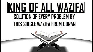 KING OF ALL WAZIFAS NO1  WAZIFA To Solve Every Problem OF YOUR LIFEWAZIFA TO CHANGE LIFE [upl. by Freedman]