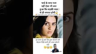 love bollywood hindisong movie sad music song youtubeshorts tredingshorts like ytshort [upl. by Louise]