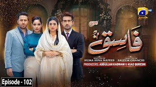 Fasiq  Episode 102  Digitally Presented by Walls Cornetto  5th March 2022  HAR PAL GEO [upl. by Atnicaj]