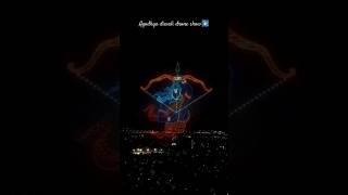 Ayodhya Diwali drone show🎇Ayodhya diwaliayodhya ayodhyarammandir diwali ayodhyamandirstatusyt [upl. by Marl]