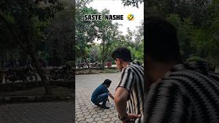 Share karo apne nashedi dosto ko 🤣 youtube shorts comedy [upl. by Nivrem]