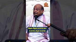 ✈✈అందరు దేవుడు దేవుడు అంటారు 😂😂దేవుడు ఎలాఉంటాడు ఎక్కడ ఎలాఉంటాడు 🙏🙏 garikapati latest  srichakramtv [upl. by Maxi677]