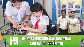 Thiết bị học chữ cái học toán cho người khiếm thị  VTC16 [upl. by Lehcear834]