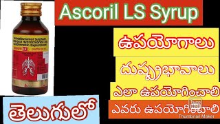 Ascoril LS Syrup uses in teluguwetcough asthama syrup chest congestioncold syrup in telugu [upl. by Whitcomb]