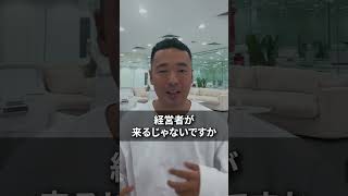 誰でも出来る！簡単な起業のスキルの習得法【竹花貴騎 公認 切り抜き】shorts [upl. by Haugen]